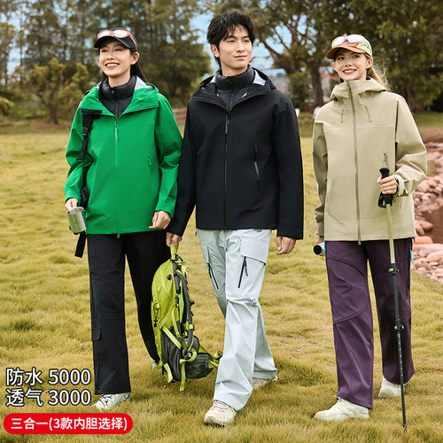 高端冲锋衣，一件起订，免费印绣