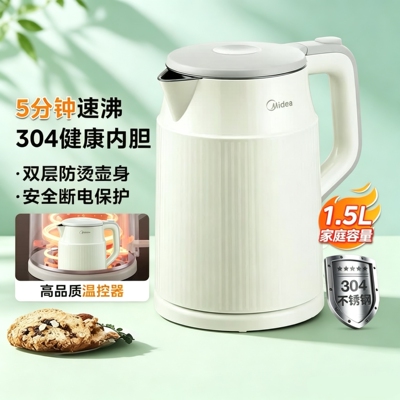 国补15%丨美的1.5L电烧水壶1569