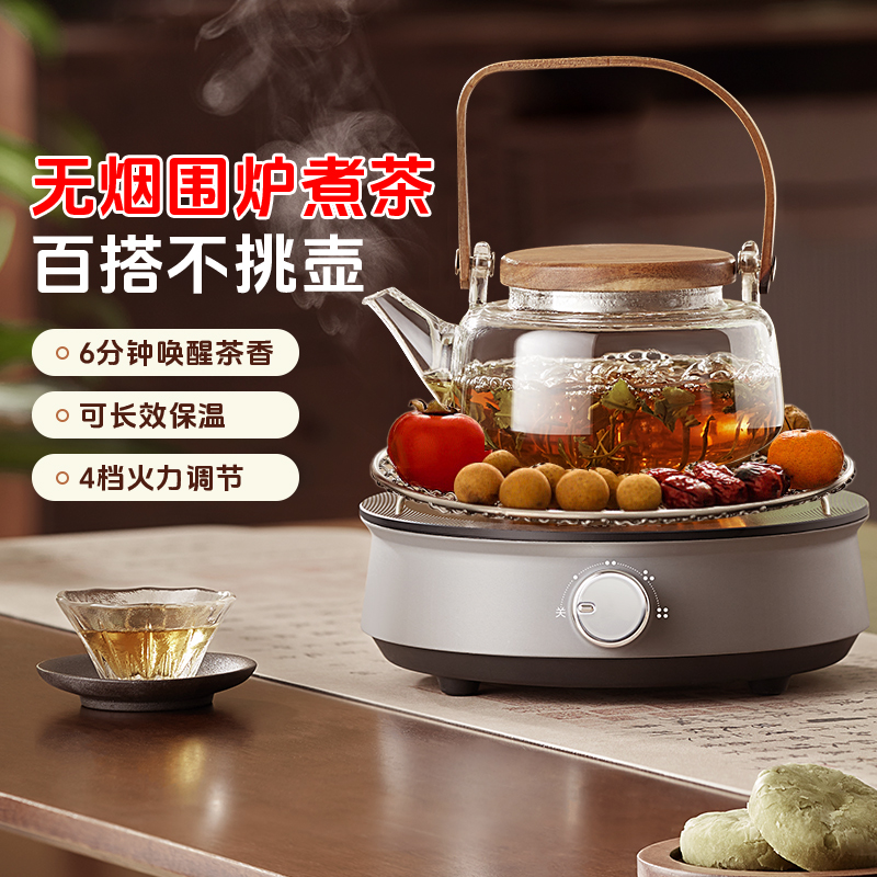 国补15%]美的煮茶电陶炉HW08EY08