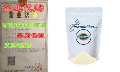 True Nutrition PeptoPro – Hydrolyzed Caseinate [Milk]