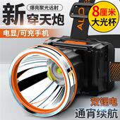 沙鹰头灯强光充电超亮头戴式 照明锂电手电筒远射户外夜钓鱼矿灯