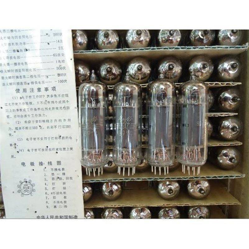 特价:全新北京上海曙光6p14电子管j级代el846n14yn经典胆管