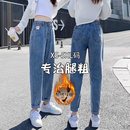 胖mm显瘦老爹裤 松紧腰加绒牛仔裤 大码 宽松2025秋冬新款 子 女哈伦裤