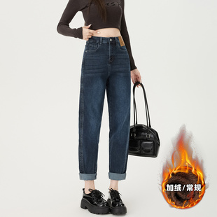 胖mm显瘦老爹裤 加绒牛仔裤 大码 高腰宽松2025秋冬新款 女弹力哈伦裤