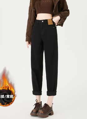 加绒黑色弹力哈伦牛仔裤女高腰2025秋冬新款大码胖mm显瘦老爹裤子