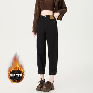 胖mm显瘦老爹裤 大码 子 女高腰2025秋冬新款 加绒黑色弹力哈伦牛仔裤