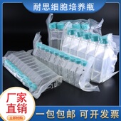 包 225细胞培养瓶 NEST耐思T25 175 透气盖 10只 密封盖