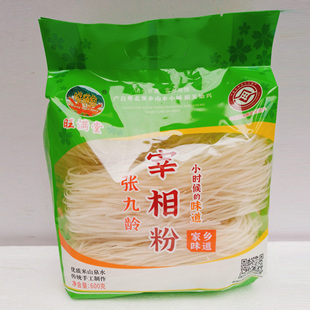 广东韶关张九龄宰相粉600g旺满堂始兴隘子米粉正宗官国林手工粉