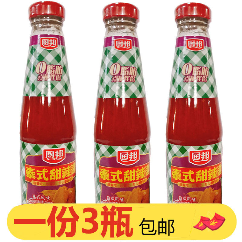 厨邦泰式甜辣酱360g*3瓶泰式酸甜辣酱手抓饼炸鸡酱薯条汉堡调味酱