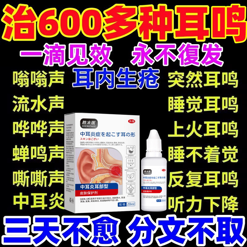 盐酸头孢他美酯胶囊震元安素美粒