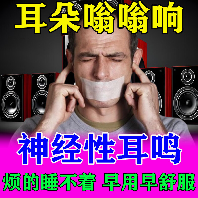 头孢特仑新戊酯巴妥新戊脂片片