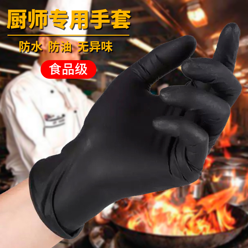强志达防水适中丁腈防油手套实惠