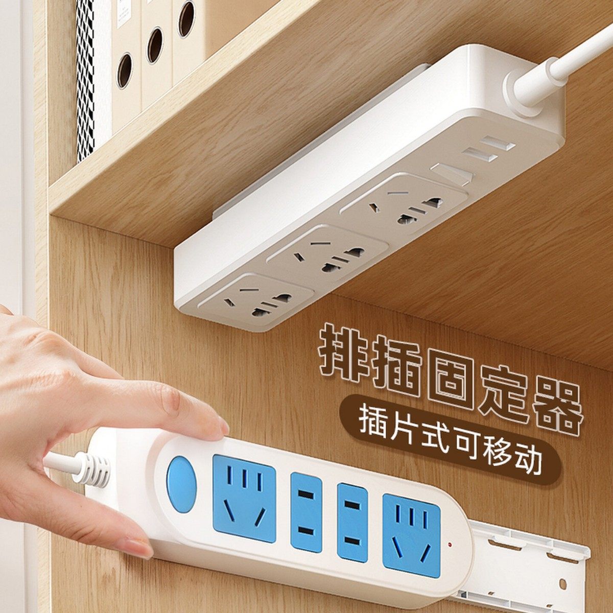 排插固定器壁挂插座插排收纳置物架免打孔插线板路由器固定墙上贴,收纳整理,整理架/置物架/收纳架,淘宝优惠券,粉丝福利购,淘宝优惠卷