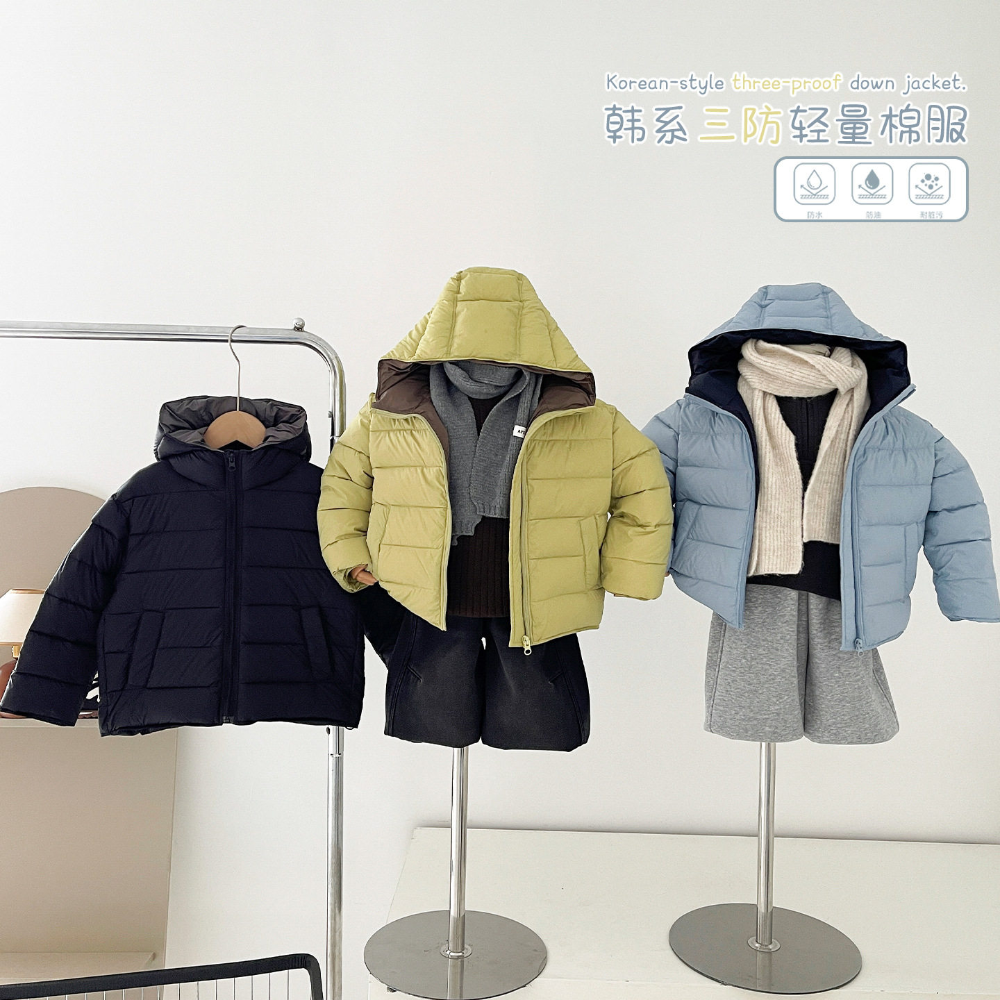 2026冬季新款韩版洋气儿童三防羽绒服轻薄款男女童保暖外套