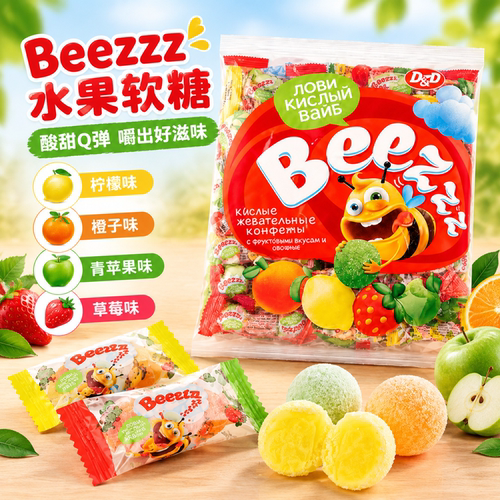 橙子柠檬青苹果草莓果味混合软糖