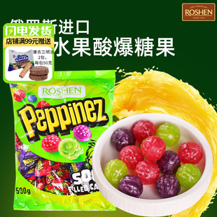 俄罗斯进口馆乌克兰进口如胜水果混合口味可乐气泡小酸酸爆糖喜糖