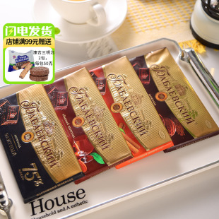 俄罗斯原装 进口巴巴耶夫芭味富75%纯可可黑巧克力坚果酒心夹心