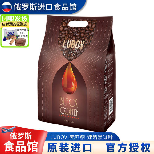 琉鲍菲马来西亚黑咖啡