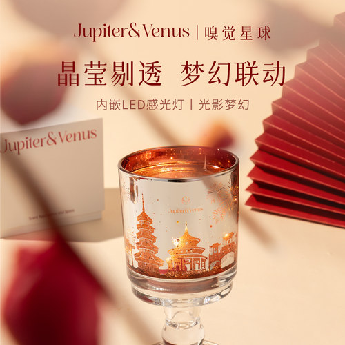 小众高级香氛蜡烛礼盒加赠礼品袋