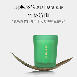 嗅觉星球迷你香薰蜡烛天然大豆蜡持久散香卧室香氛室内桂花香蜡烛