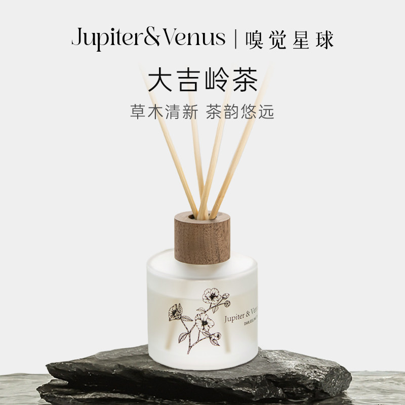 【新年礼物】大吉岭茶无火香薰家用室内持久卧室香氛精油摆件礼盒,家居饰品,香薰礼盒,淘宝优惠券,粉丝福利购,淘宝优惠卷