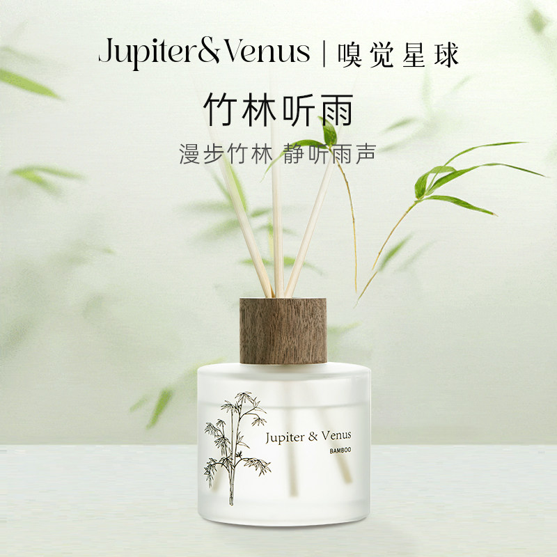 【官方推荐】清新淡香无火香氛