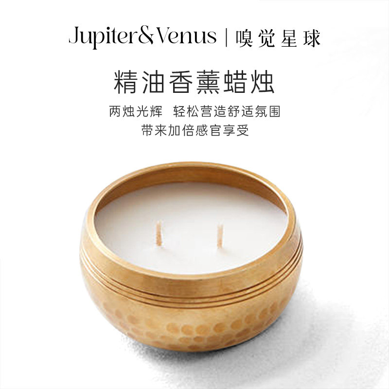 【瑜伽香氛】室内精油香薰蜡烛