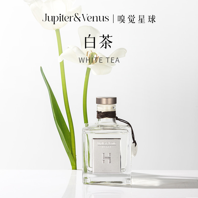 JupiterVenus五星级酒店香氛无火香薰藤条挥发液卧室散香持久