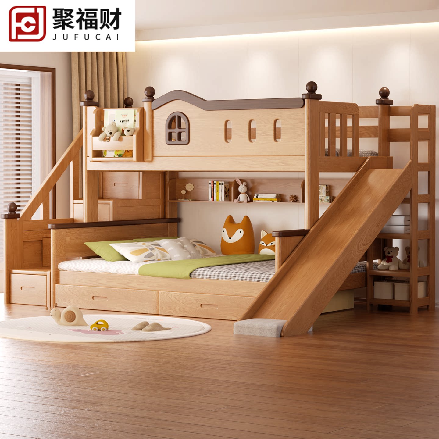 聚福财实木上下床可分体儿童床带滑滑梯子母床上下铺多功能双层床