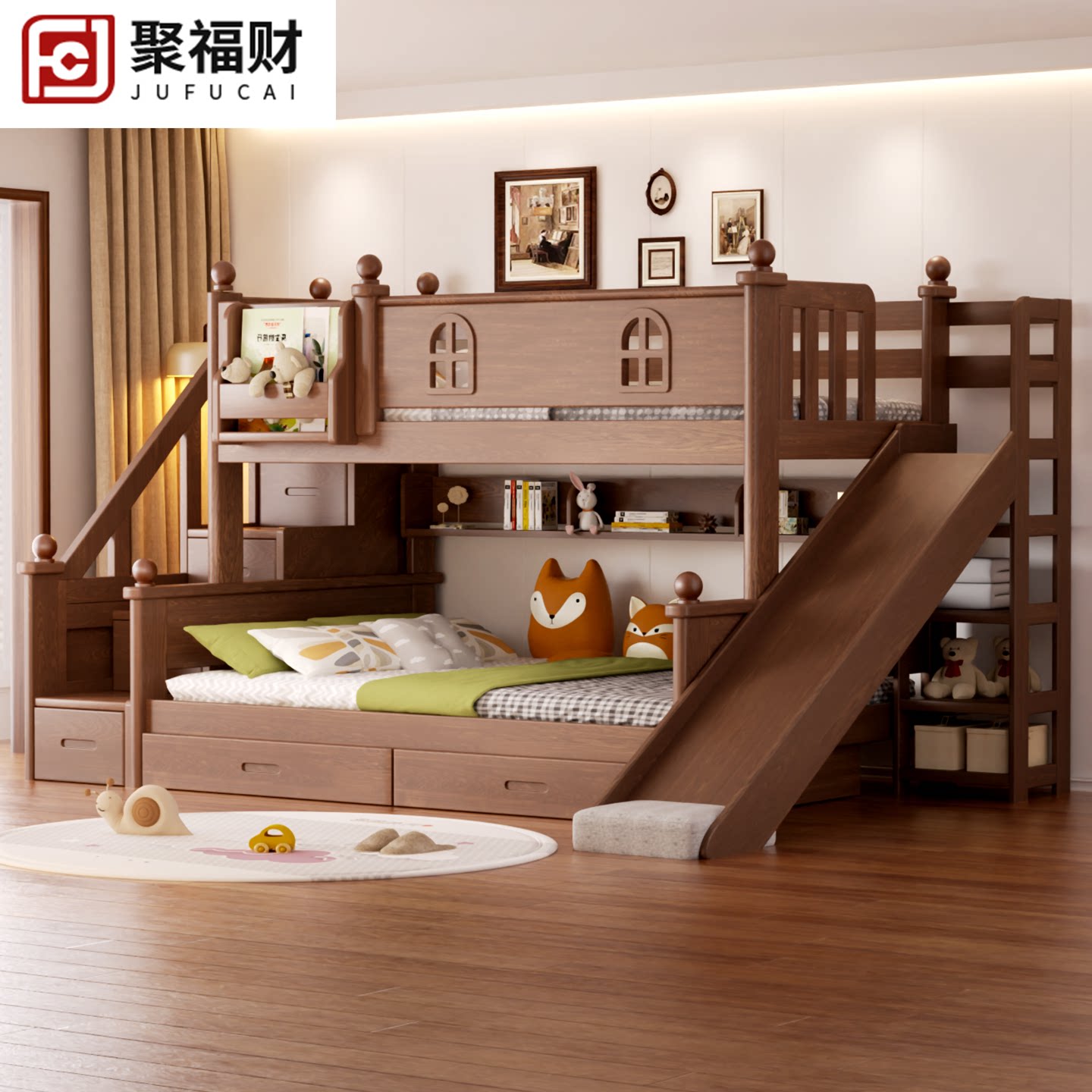 聚福财实木儿童床红橡木上下床加高加大双层床可分体小户型子母床
