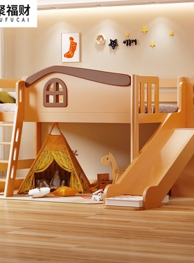 全实木儿童高架床上铺床带滑梯半高床上下铺上床下空多功能中高床