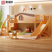 实木儿童床双人上下床半高床榻榻米带滑梯上下铺双层床高低子母床