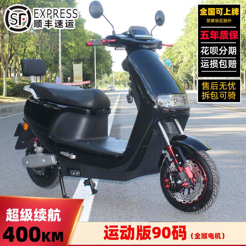 大牛新款72v电动摩托车60v电瓶车高速爆改长跑王外卖踏板车锂电车