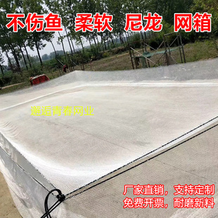 定做白色尼龙网不伤鱼网箱养殖养鱼存鱼网箱池塘鱼塘水库网箱抬网