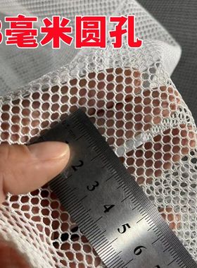 渔网布养殖围网白色尼龙网布青蛙小龙虾螃蟹泥鳅黄鳝防逃护坡网片