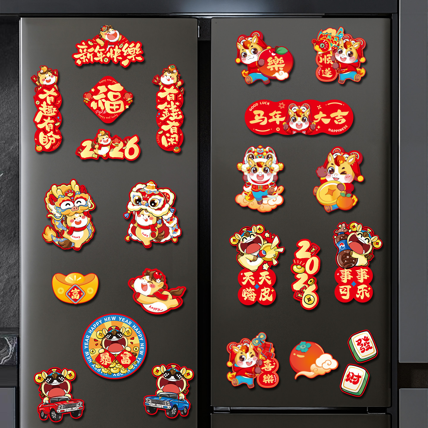 2026新款新年冰箱贴春节气氛装饰品马年福字喜年货过年创意磁吸贴