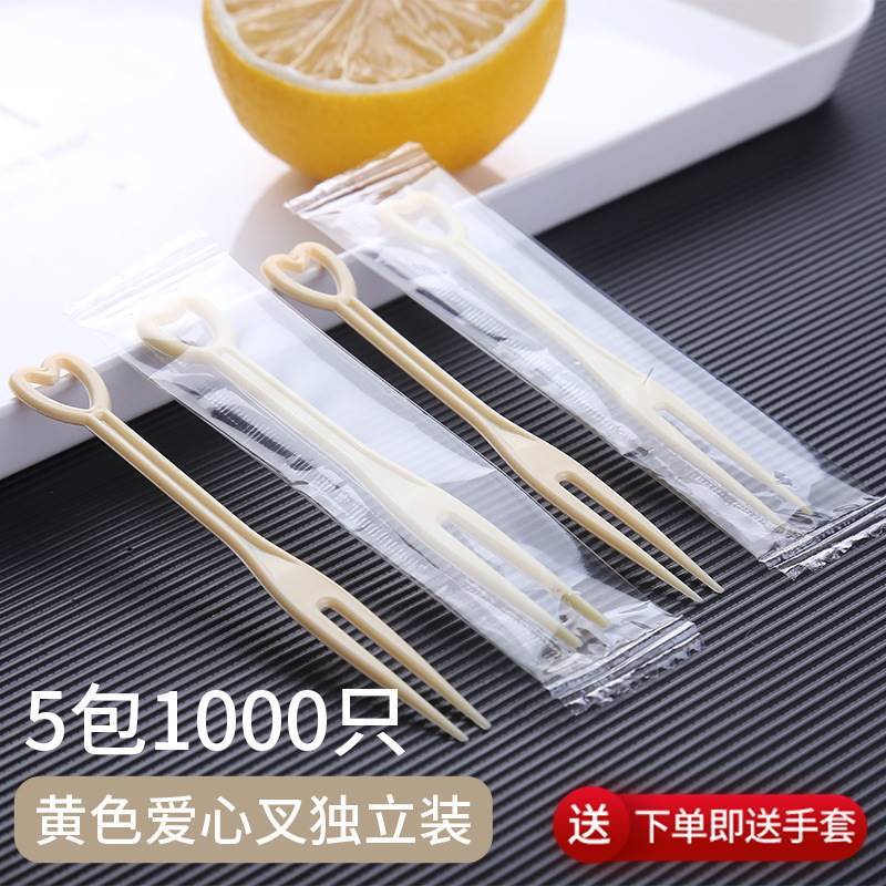3000只透明水果叉两齿叉水果塑料小叉子一次性心形叉水晶蛋糕