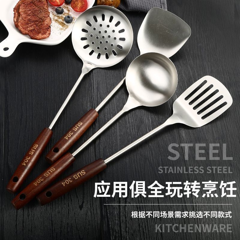 304不锈钢锅铲子家用厨房炒勺