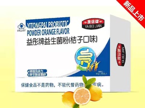 益彤牌益生菌粉16袋/盒 桔子口味雅倍健肠道菌群失调适合儿童成人
