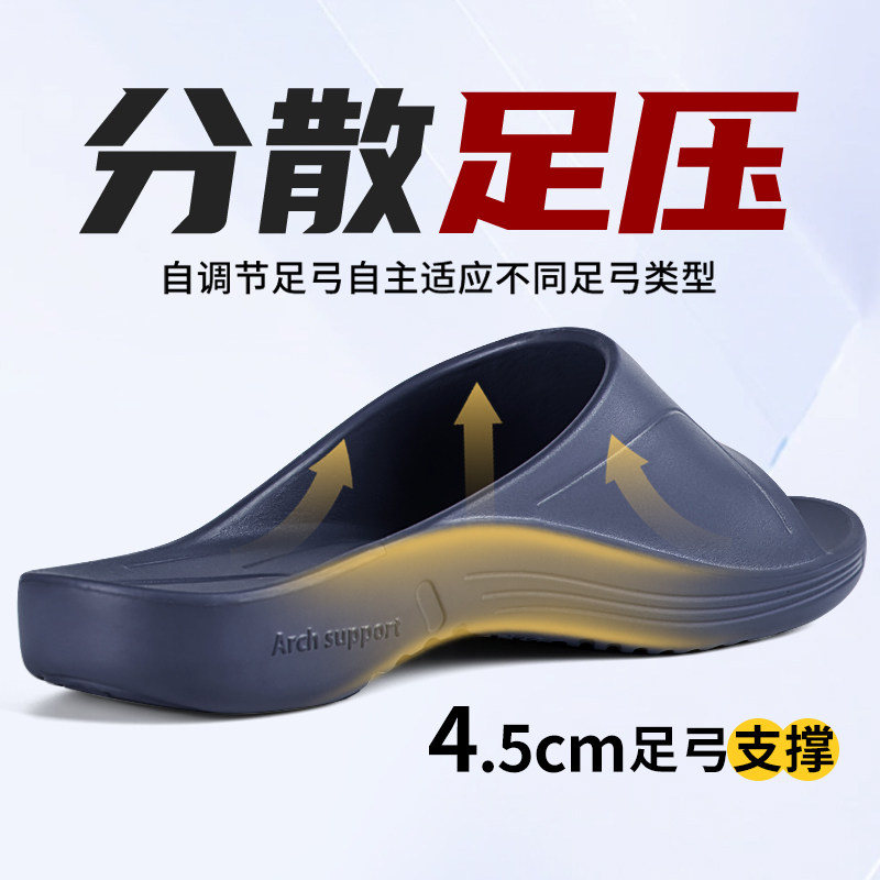 八景中国台湾进口足弓支撑拖鞋女室内家居EVA家用男夏扁平足矫正