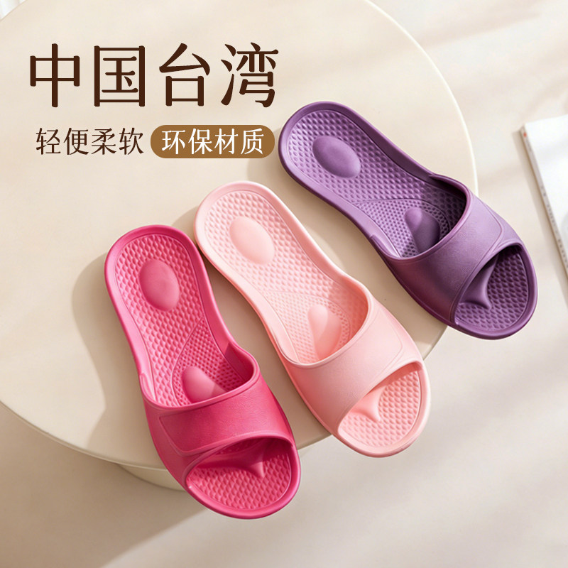 八景台湾进口居家拖鞋