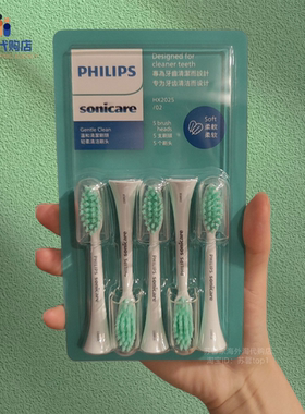 原装飞利浦HX24小羽刷牙刷头替换S1/S3S5/hx2471/2100/2421HX245W