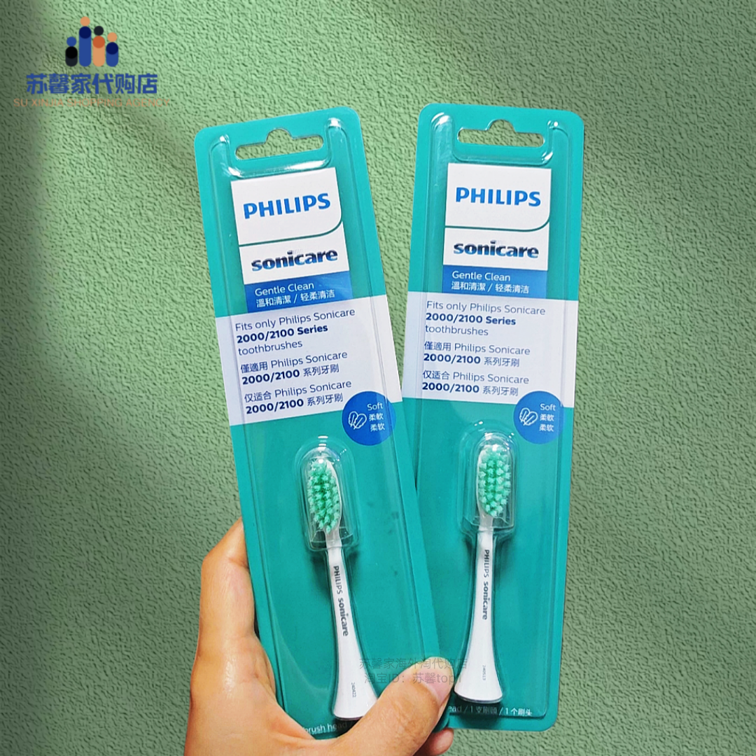 飞利浦原装小羽牙刷头2000/2100HX2021 2421 2431 242P 243L 245W