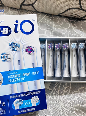 欧乐比B博朗ora软毛原装iO牙刷头io3io5io7io8i9替换3758a3768/70