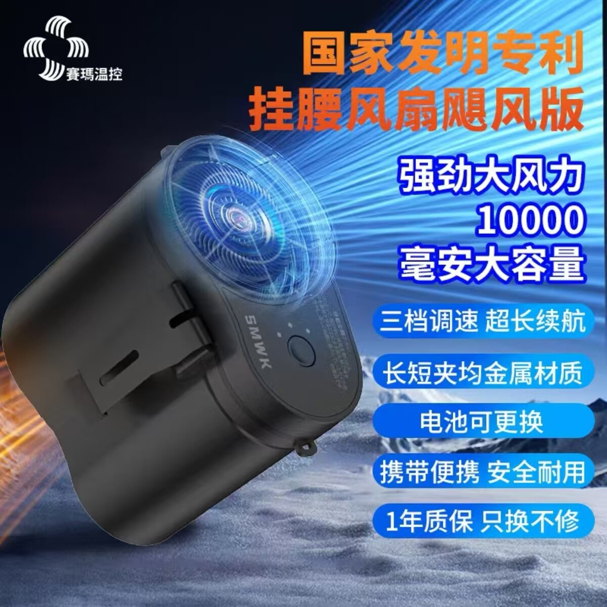 挂腰风扇新款大风力随身夹腰户外工地USB充电便携小型挂脖凉肤机