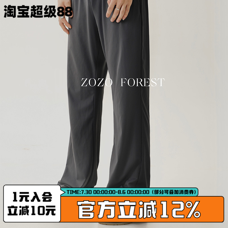 ZOZO FOREST【3115】高弹韧性冰皮凉感弯刀4.0运动训练微喇休闲裤