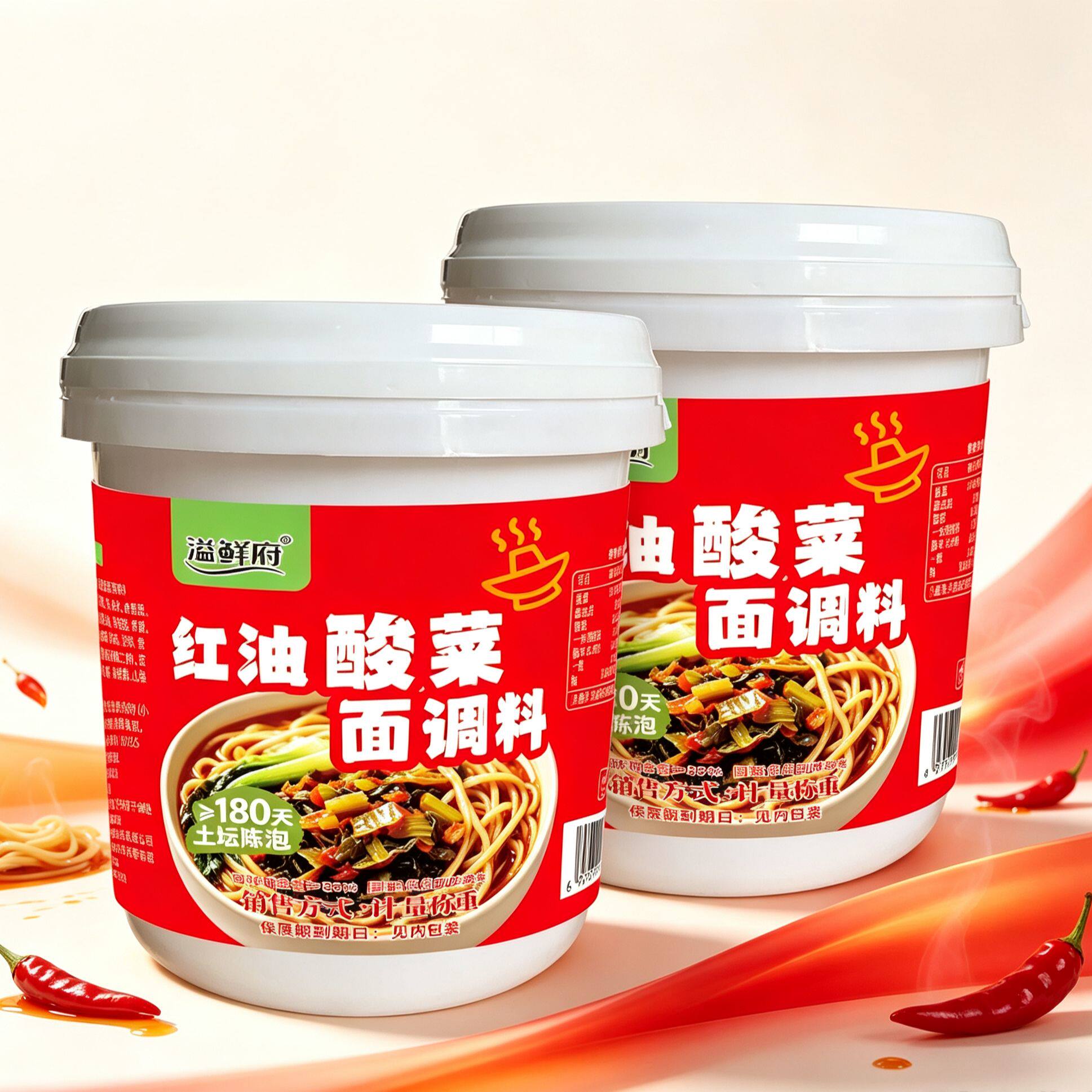红油酸菜面调料辣椒米线快