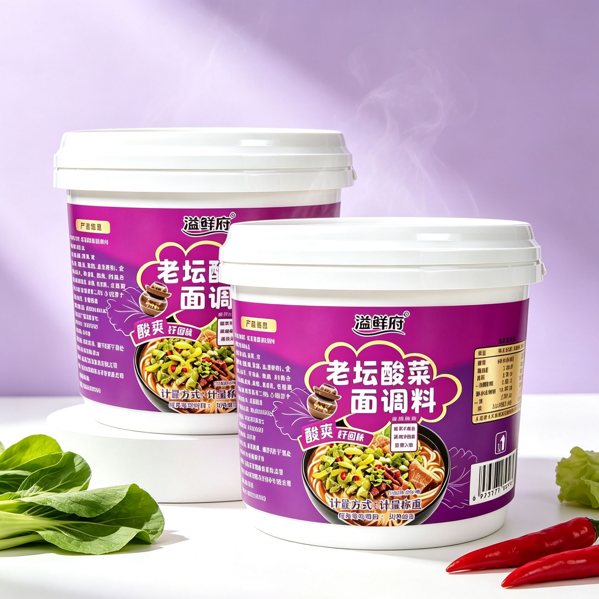 老坛酸菜鱼调料正宗快商用
