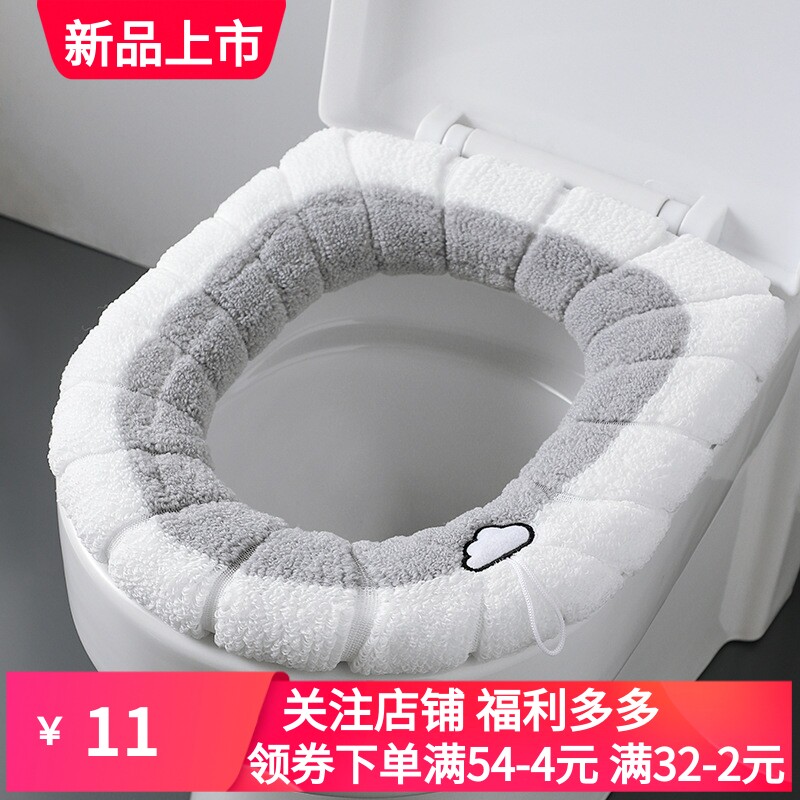 加厚毛绒O型马桶垫北欧通用马桶垫坐便套马桶圈坐垫加绒坐便器套