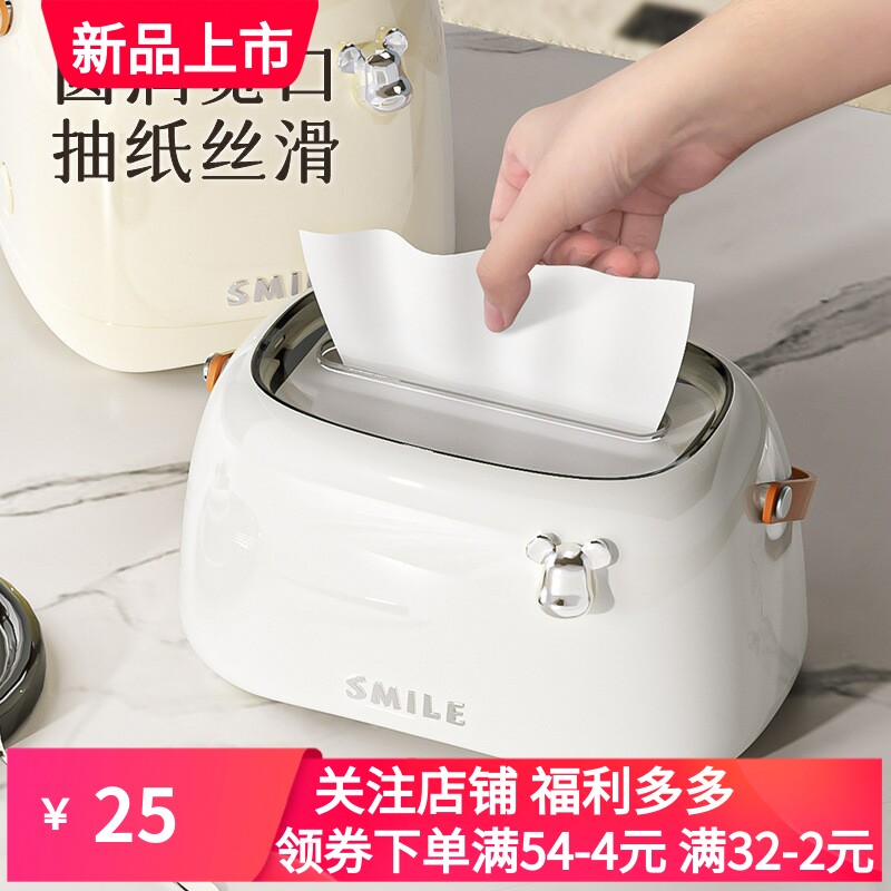 轻奢创意纸巾盒抽纸盒家用客厅纸抽盒桌面卷纸筒餐巾纸盒子纸巾筒